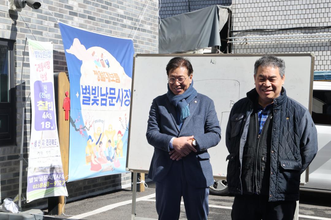 '독산동 별빛남문시장 정월대보름 행사' 게시글의 사진(2) '260303_독산동 별빛남문시장 정월대보름 행사 (2).JPG'