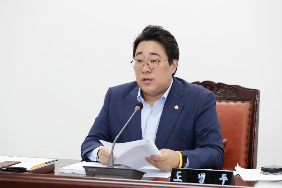 '제263회 금천구의회 정례회 행정재경위원회' 게시글의 사진(6) '260909_제263회 금천구의회 정례회 행정재경위원회 (8).jpg'