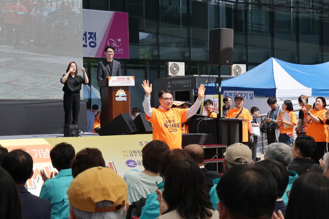 '제46회 장애인의 날 기념 행사' 게시글의 사진(4) '260418_제46회 장애인의 날 기념행사 (4).jpg'
