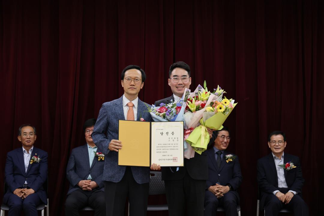 '제9회 전국동시지방선거 당선증 교부식' 게시글의 사진(10) '260608_제9회 전국동시지방선거 당선증 교부식 (12).jpg'