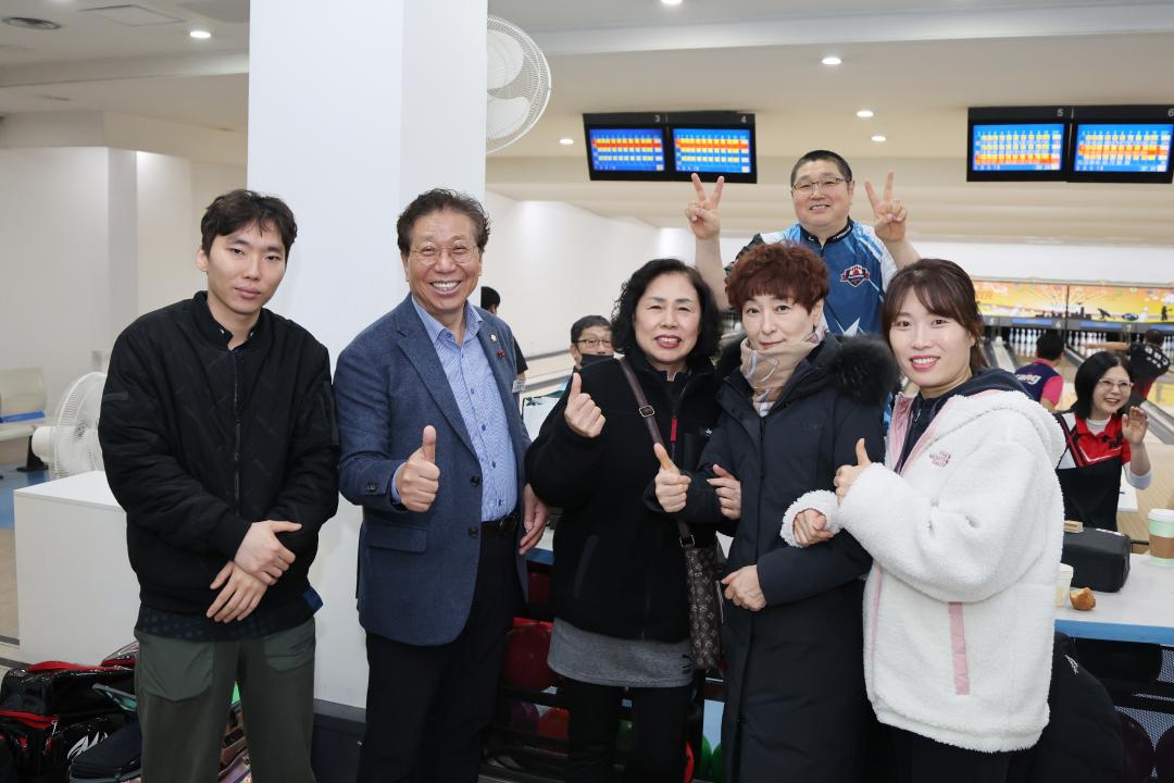 '제24회 구청장배 남여 볼링대회' 게시글의 사진(2) '251130_제24회 구청장배 남여 볼링대회 (2).jpg'