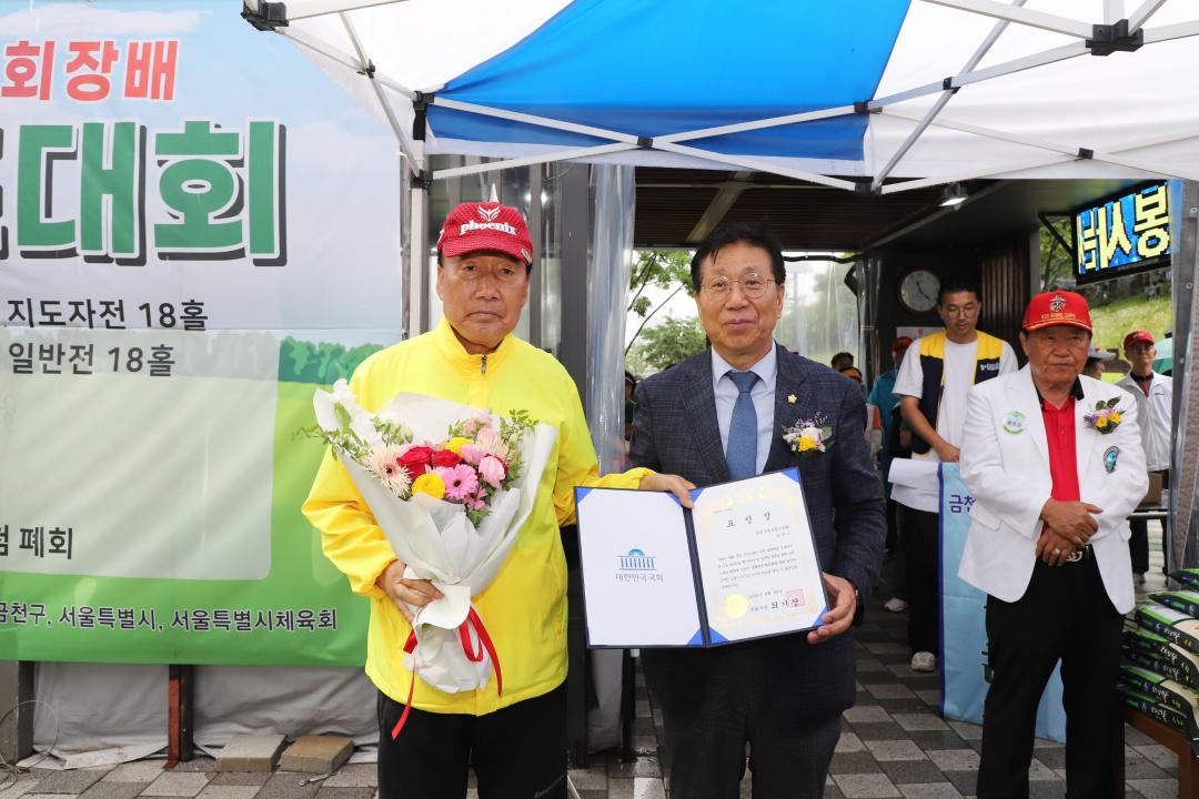 '제6회 금천구협회장배 파크골프대회' 게시글의 사진(12) '260620_제6회 금천구협회장배 파크골프대회 (12).JPG'