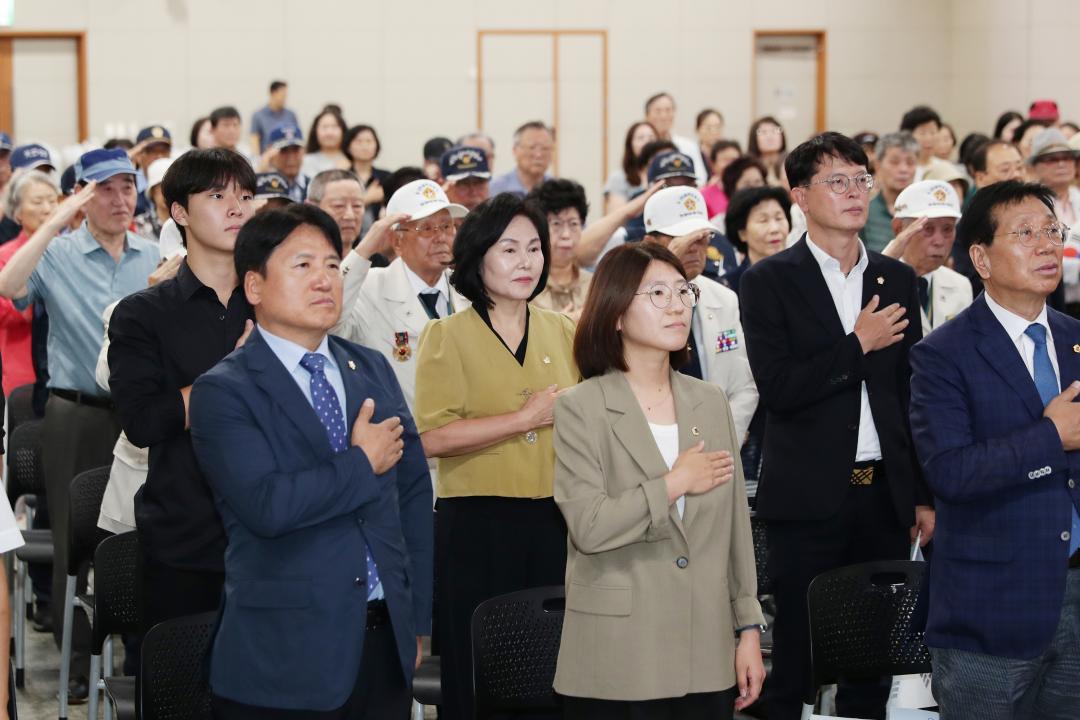 '제81주년 광복절 기념식' 게시글의 사진(17) '260810_제81주년 광복절 기념식 (17).jpg'