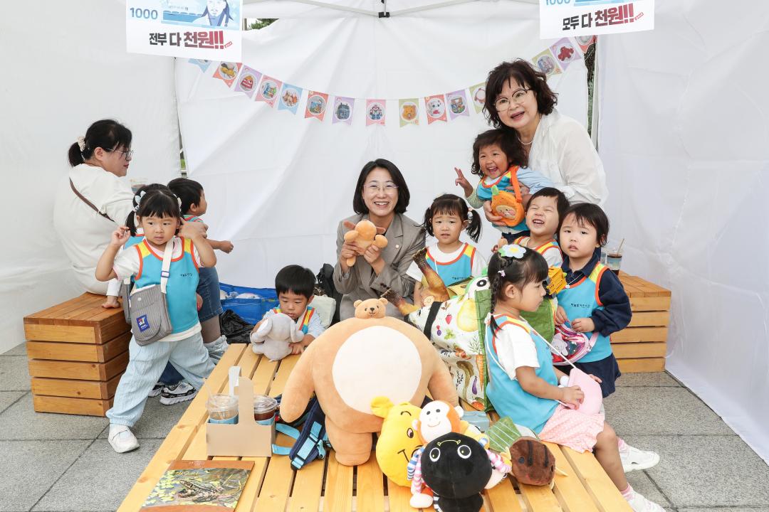 '으쓱 ESG 베이비 플리마켓' 게시글의 사진(9) '260910_으쓱ESG 베이비 플리마켓 (9).jpg'