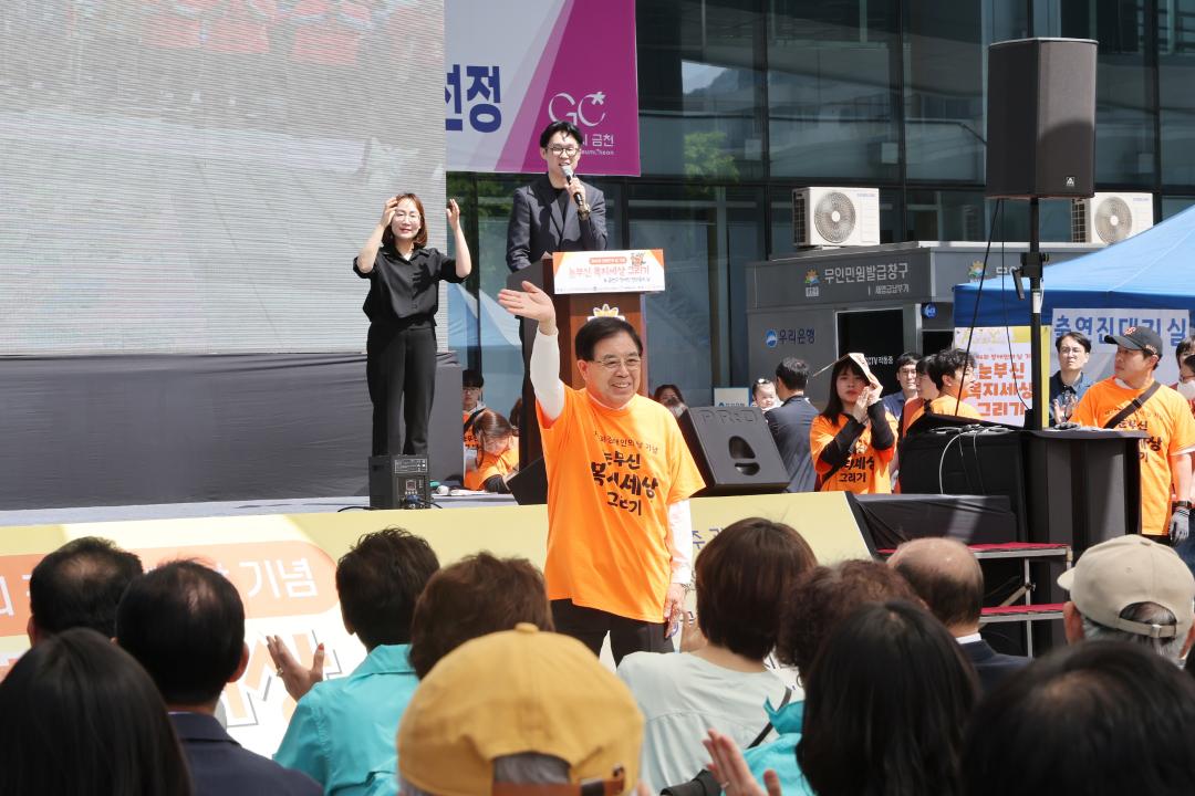 '제46회 장애인의 날 기념 행사' 게시글의 사진(3) '260418_제46회 장애인의 날 기념행사 (3).jpg'
