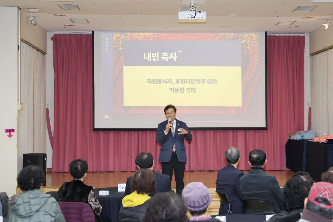 '노인종합복지관 봉사자 및 후원자 송년모임' 게시글의 사진(4) '251128_노인종합복지관 봉사자 및 후원자 송년모임 (4).jpg'