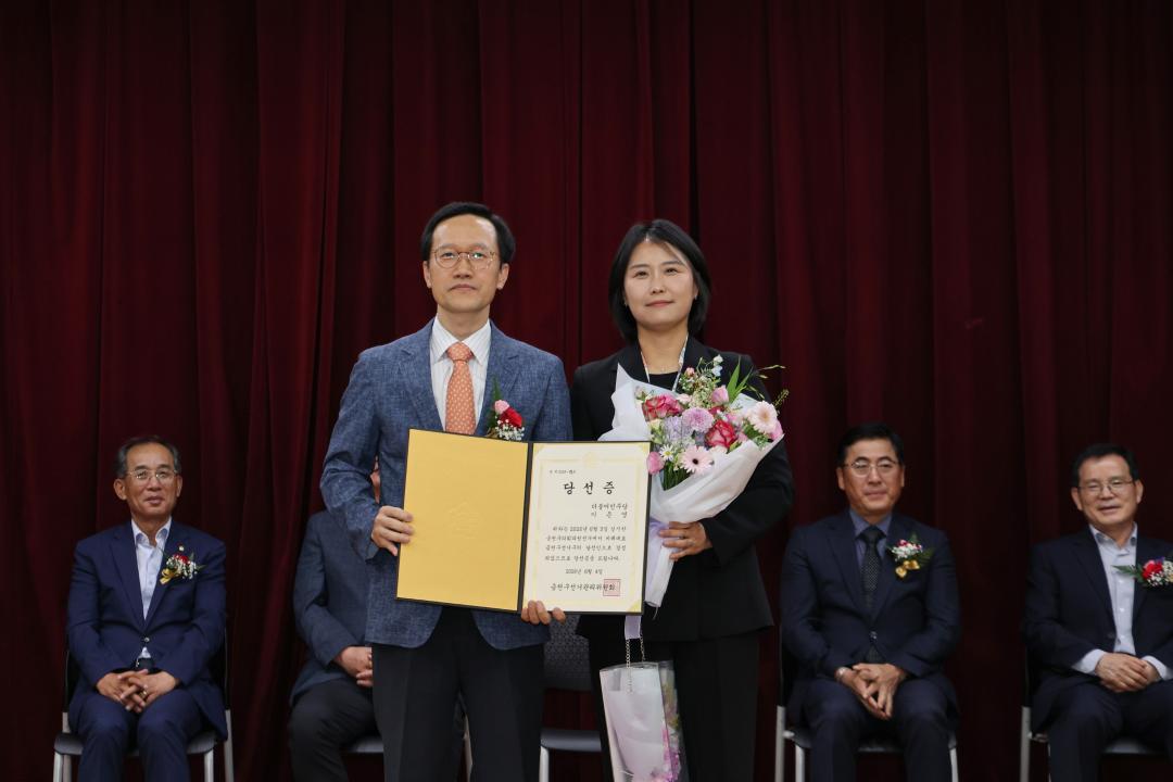 '제9회 전국동시지방선거 당선증 교부식' 게시글의 사진(18) '260608_제9회 전국동시지방선거 당선증 교부식 (20).jpg'