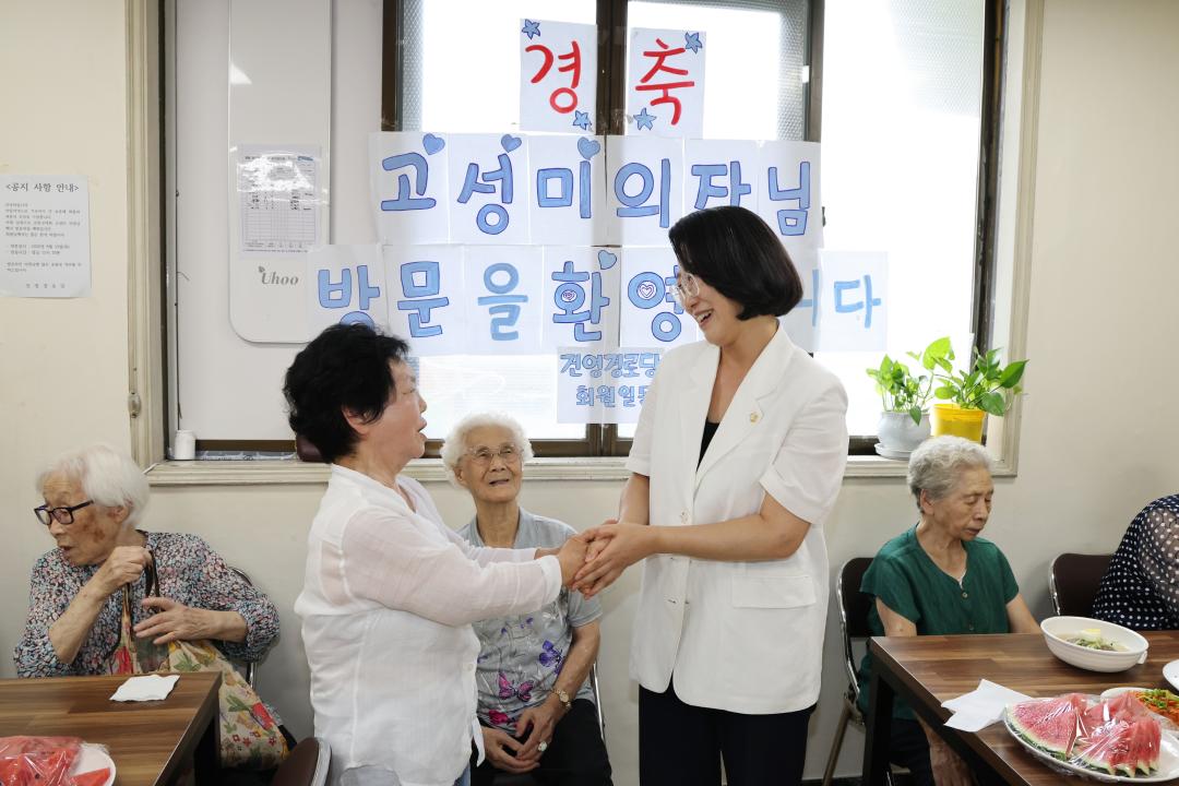 '시흥동 경로당 방문' 게시글의 사진(4) '260819_시흥동 경로당 방문 (4).jpg'