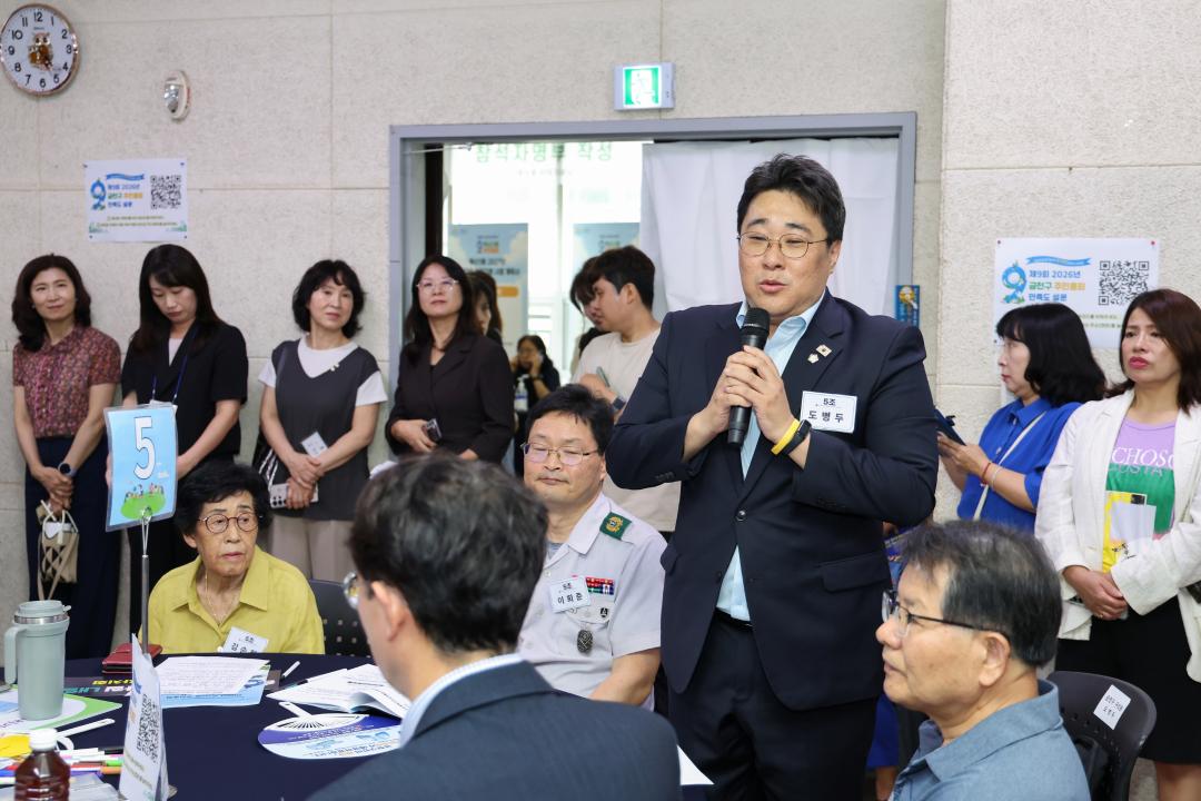 '2026년 독산3동 주민총회' 게시글의 사진(19) '260804_2026년 독산3동 주민총회 (23).jpg'