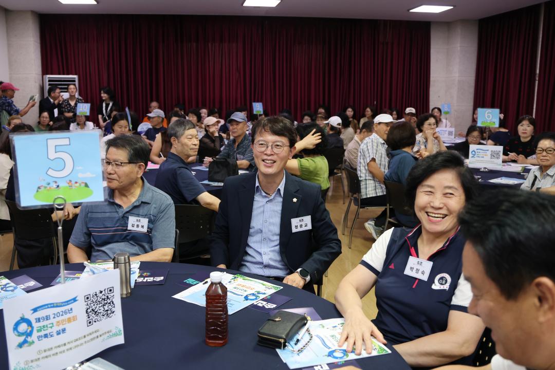 '2026년 독산3동 주민총회' 게시글의 사진(10) '260804_2026년 독산3동 주민총회 (12).jpg'