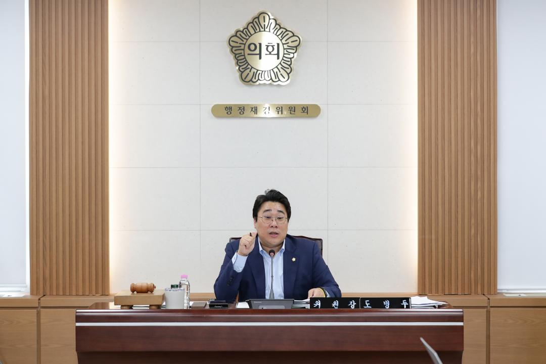 '제263회 금천구의회 정례회 행정재경위원회' 게시글의 사진(13) '260909_제263회 금천구의회 정례회 행정재경위원회 (17).jpg'