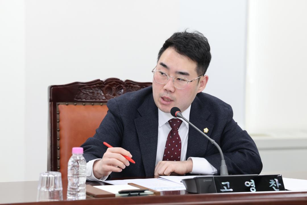 '제260회 금천구의회 임시회 의회운영위원회' 게시글의 사진(9) '260402_제260회 금천구의회 임시회 의회운영위원회 (9).jpg'