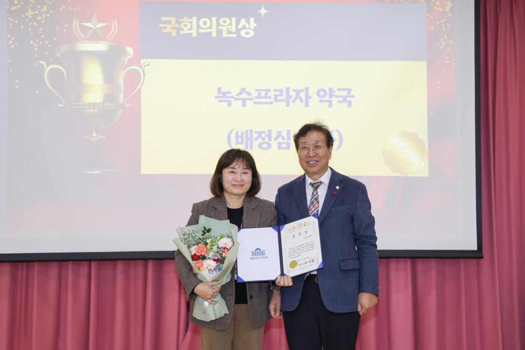 '노인종합복지관 봉사자 및 후원자 송년모임' 게시글의 사진(7) '251128_노인종합복지관 봉사자 및 후원자 송년모임 (7).jpg'