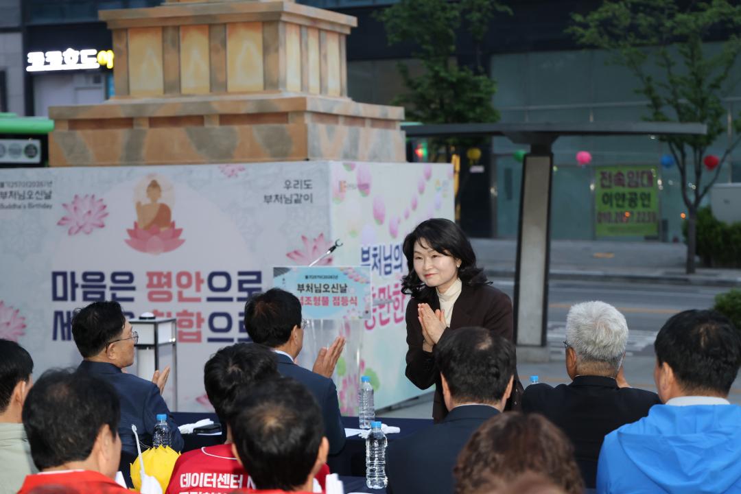 '2026년 부처님 오신 날 기념 조형물 점등식' 게시글의 사진(9) '260502_2026년 부처님 오신 날 기념 조형물 점등식 (9).jpg'
