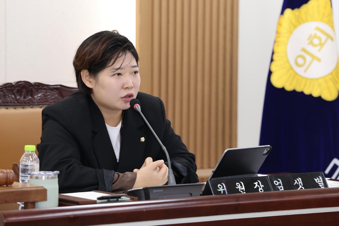'제260회 금천구의회 복지건설위원회' 게시글의 사진(11) '260402_제260회 금천구의회 복지건설위원회 (11).jpg'