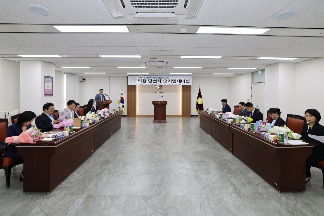 '제10대 금천구의회 의원 당선인 상견례' 게시글의 사진(21) '260608_제10대 의원 당선자 상견례 (21).jpg'