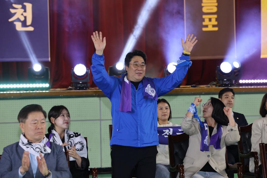 '2026 청년연합체육대회 YOUTH CHAMPIONSHIP IN 광명' 게시글의 사진(9) '260912_2026 청년연합체육대회 YOUTH CHAMPIONSHIP IN 광명 (9).JPG'