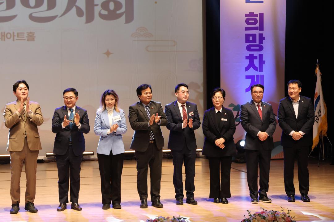 '2026 신년 인사회' 게시글의 사진(28) '260114_2026 신년 인사회 (28).jpg'