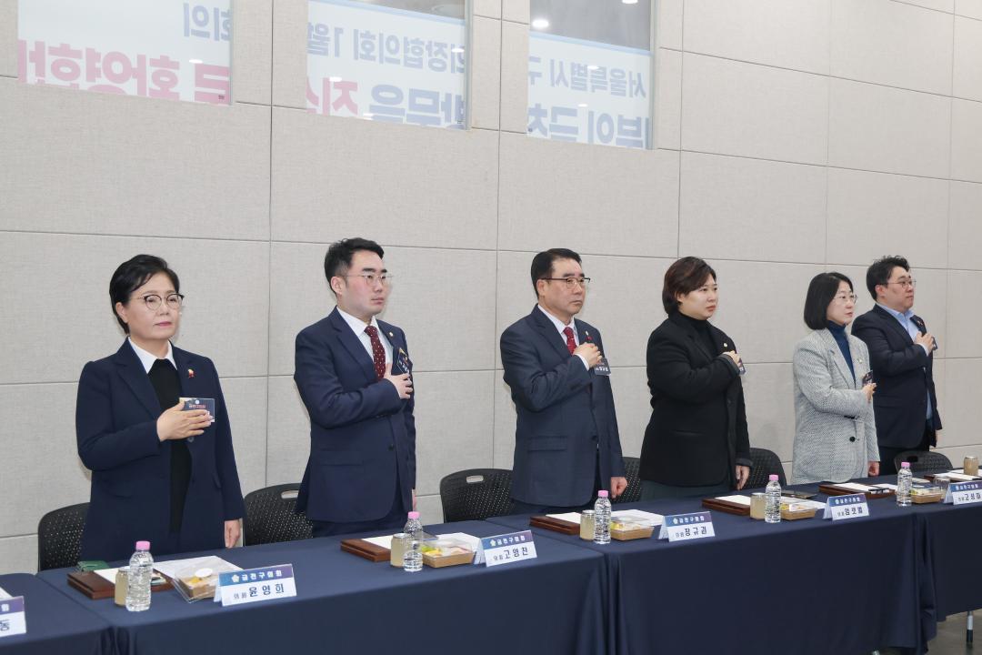 '서울특별시 구의회 의장협의회 1월 월례회의' 게시글의 사진(10) '260121_서울특별시 구의회 의장협의회 1월 월례회의 (10).jpg'