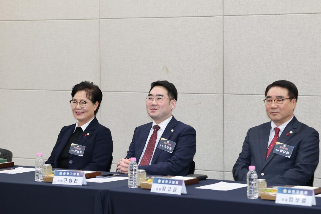 '서울특별시 구의회 의장협의회 1월 월례회의' 게시글의 사진(19) '260121_서울특별시 구의회 의장협의회 1월 월례회의 (19).jpg'