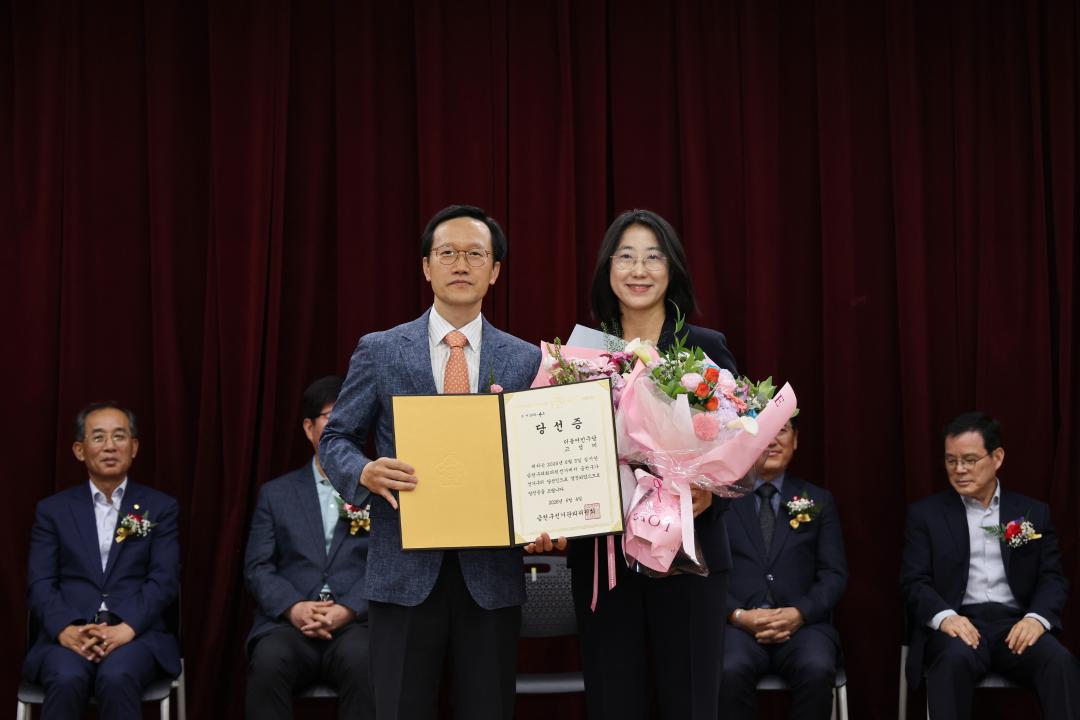 '제9회 전국동시지방선거 당선증 교부식' 게시글의 사진(9) '260608_제9회 전국동시지방선거 당선증 교부식 (11).jpg'