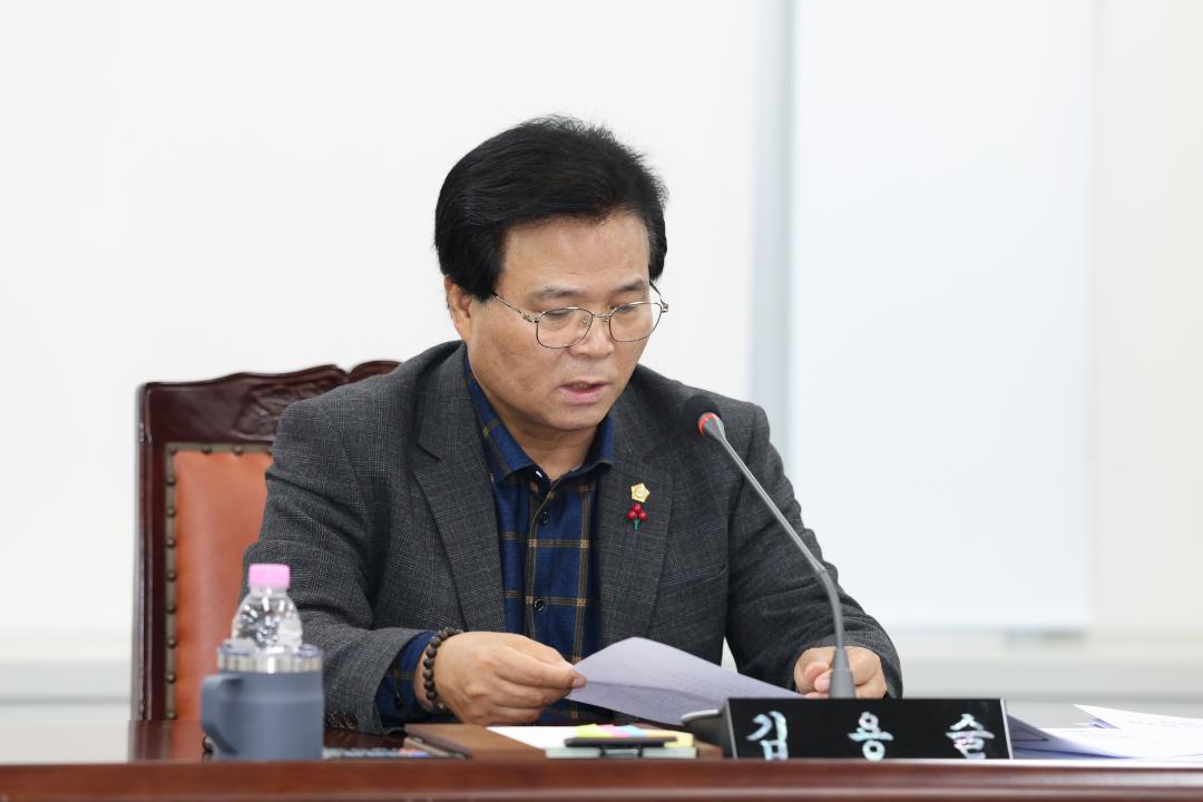 '제258회 정례회 의회운영위원회' 게시글의 사진(2) '251216_제258회 정례회 의회운영위원회 (2).jpg'