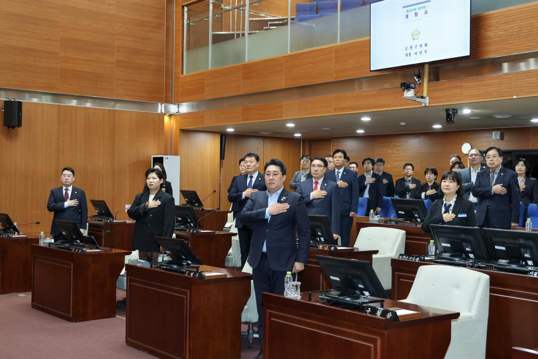 '제260회 금천구의회 임시회 본회의' 게시글의 사진(2) '260402_제260회 금천구의회 임시회 본회의 (2).jpg'