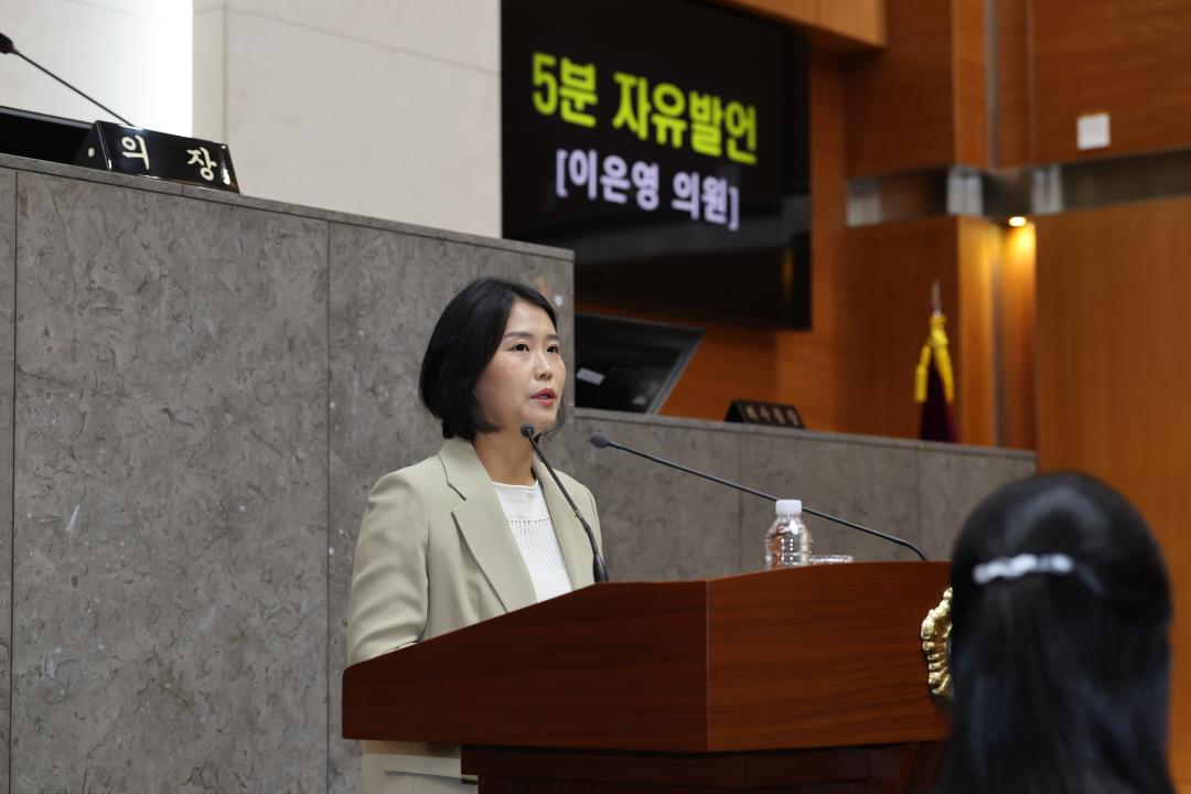 '제263회 금천구의회 정례회 4차 본회의' 게시글의 사진(6) '260921_제263회 금천구의회 정례회 4차 본회의 (11).JPG'