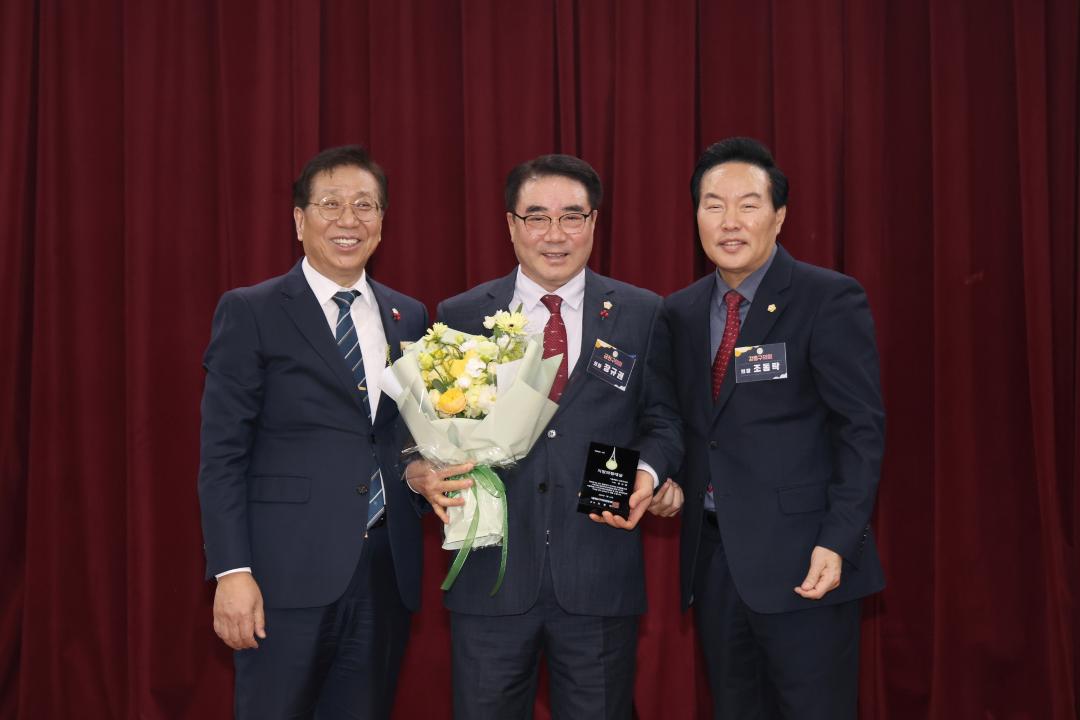 '서울특별시 구의회 의장협의회 1월 월례회의' 게시글의 사진(33) '260121_서울특별시 구의회 의장협의회 1월 월례회의 (33).jpg'