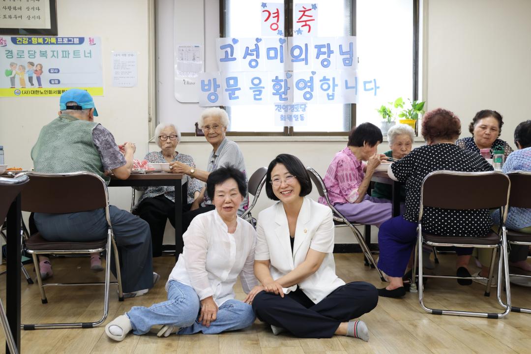 '시흥동 경로당 방문' 게시글의 사진(5) '260819_시흥동 경로당 방문 (5).jpg'