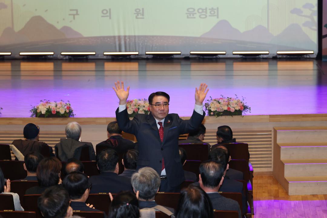 '2026 신년 인사회' 게시글의 사진(21) '260114_2026 신년 인사회 (21).jpg'