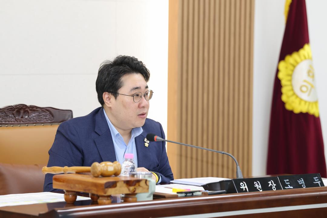 '제258회 정례회 의회운영위원회' 게시글의 사진(6) '251216_제258회 정례회 의회운영위원회 (6).jpg'