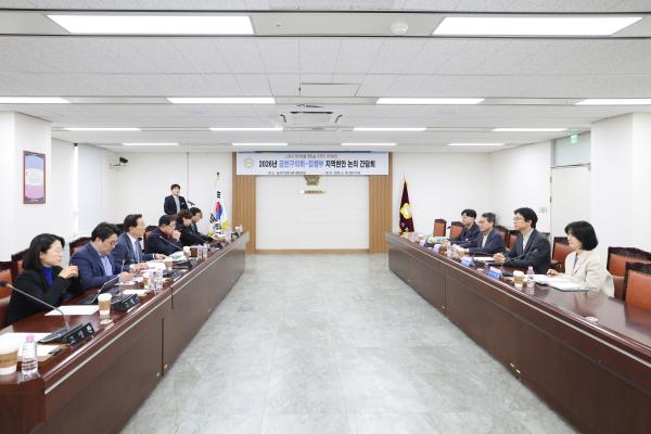 2026년 금천구의회-집행부 지역현안 논의 간담회