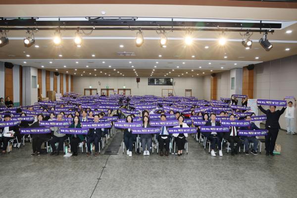 제27회 사회복지의 날 기념식