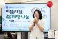 260725_금천장애인종합복지관 이열치열 삼계탕 나눔 행사 (4).jpg