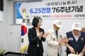 260708_6.25참전유공자 호국영웅 감사 위로연 (13).jpg