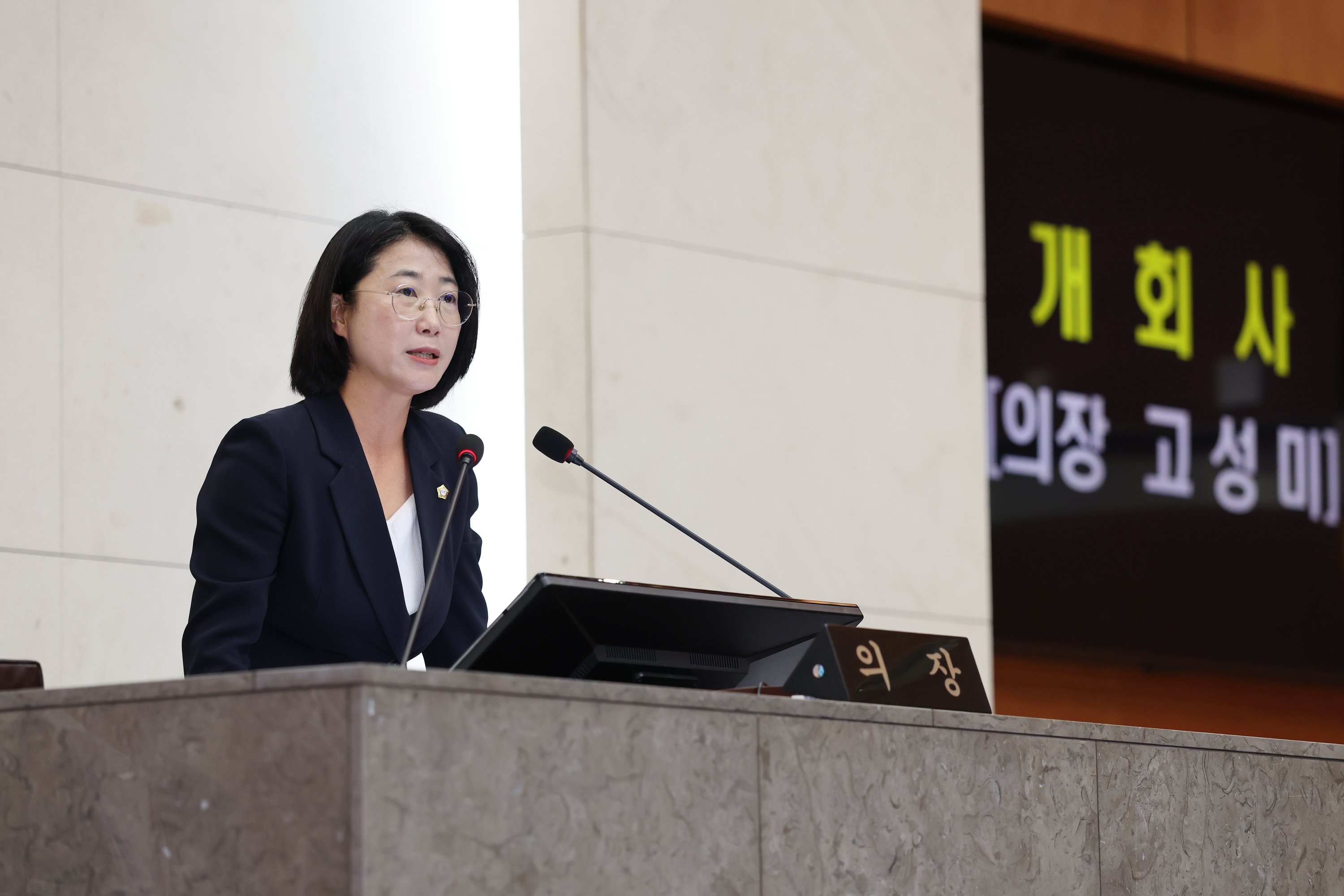 '제10대 금천구의회, 제262회 임시회 개회… 생활밀착 의정 본격화' 게시글의 사진(3) '제262-1차 본회의 고성미 의장.jpg'