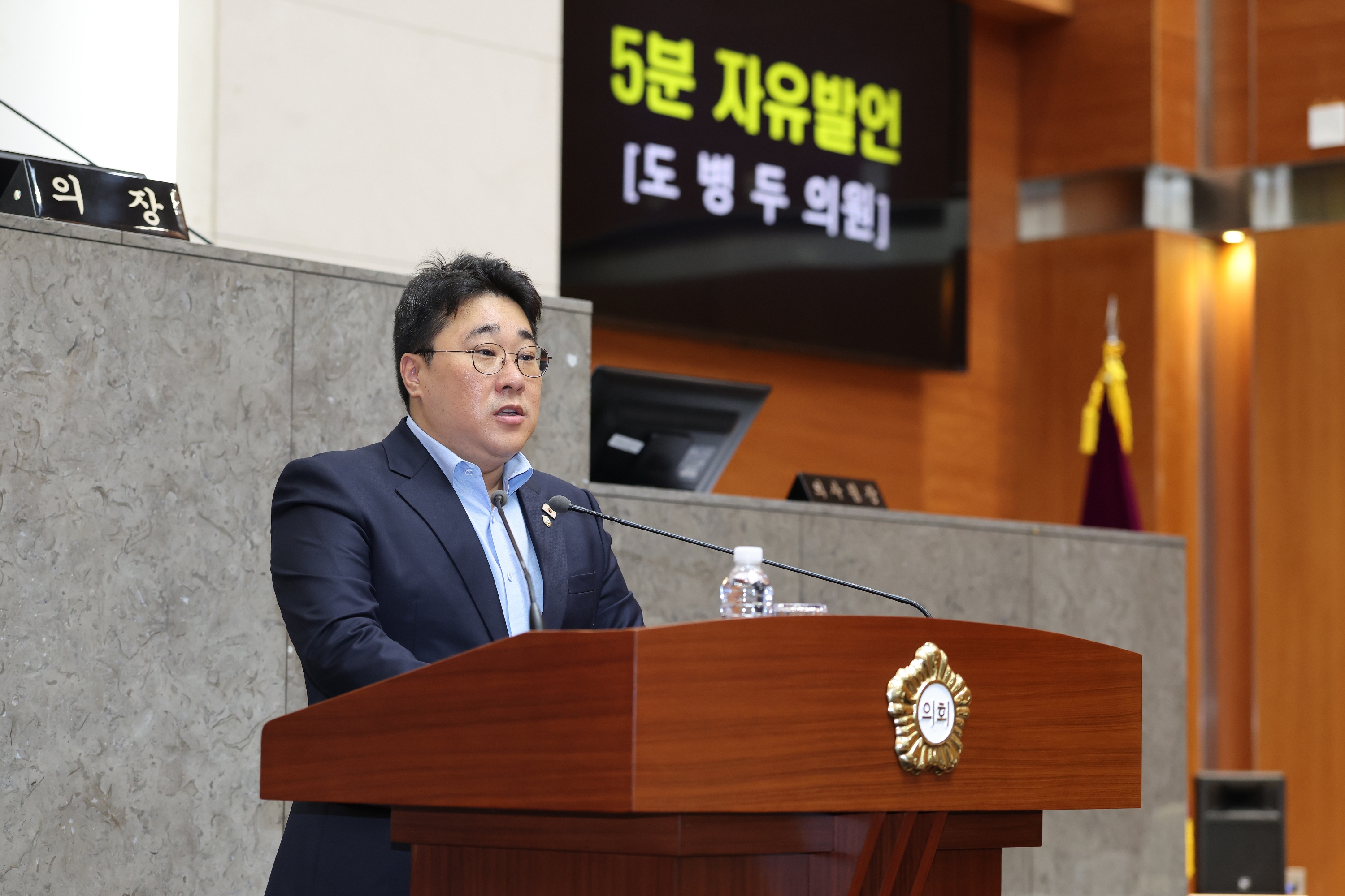 '제10대 금천구의회, 제262회 임시회 개회… 생활밀착 의정 본격화' 게시글의 사진(4) '제262-1차 본회의 도병두 의원.jpg'