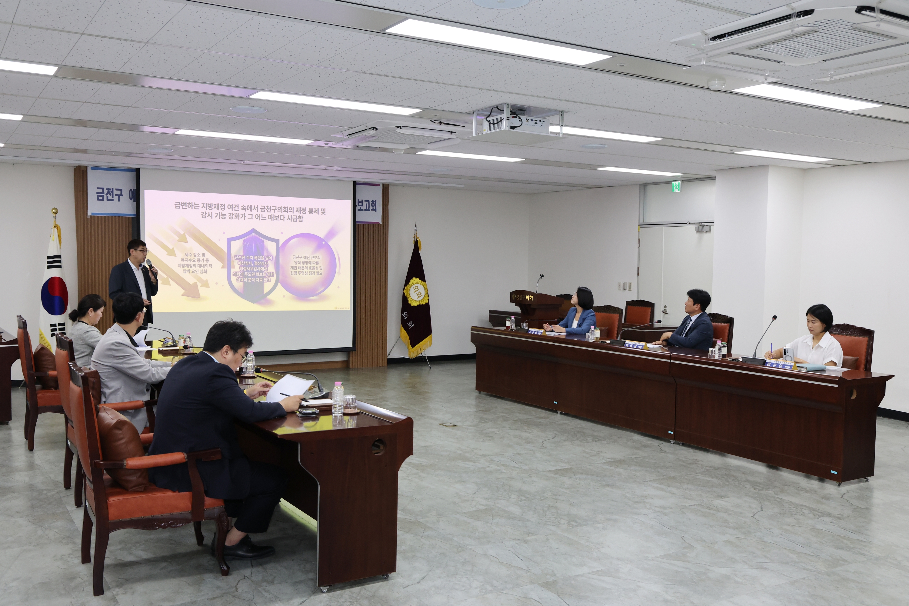 '금천구의회 의원연구단체 ‘금천정책재정연구회’연구용역 착수보고회 개최' 게시글의 사진(2) '220A6087 복사.jpg'