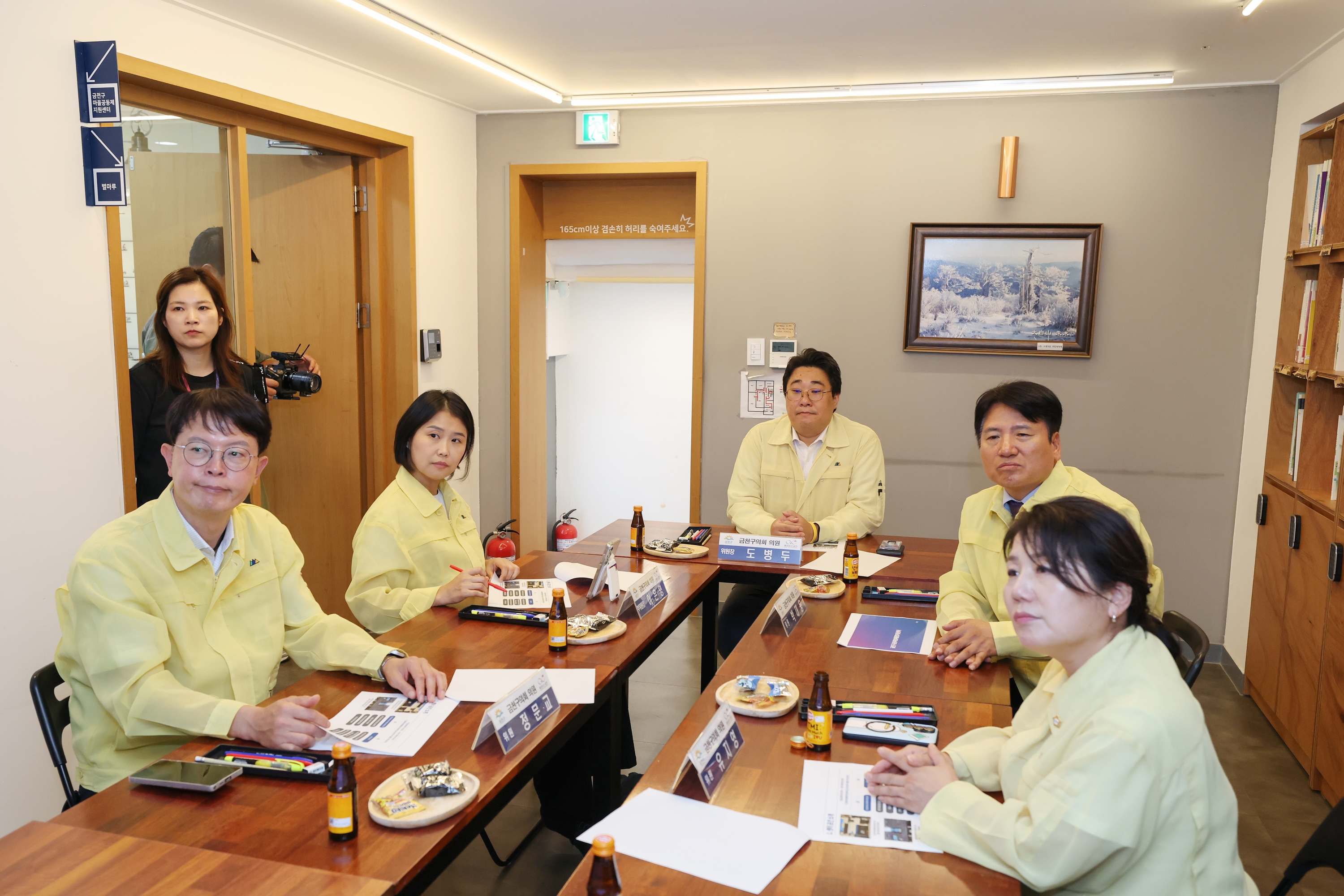 '금천구의회, 제10대 첫 행정사무감사…서류 넘어 현장으로' 게시글의 사진(4) '260904_2026 행정사무감사 현장감사- 공동체경제통합지원센터 1관.jpg'