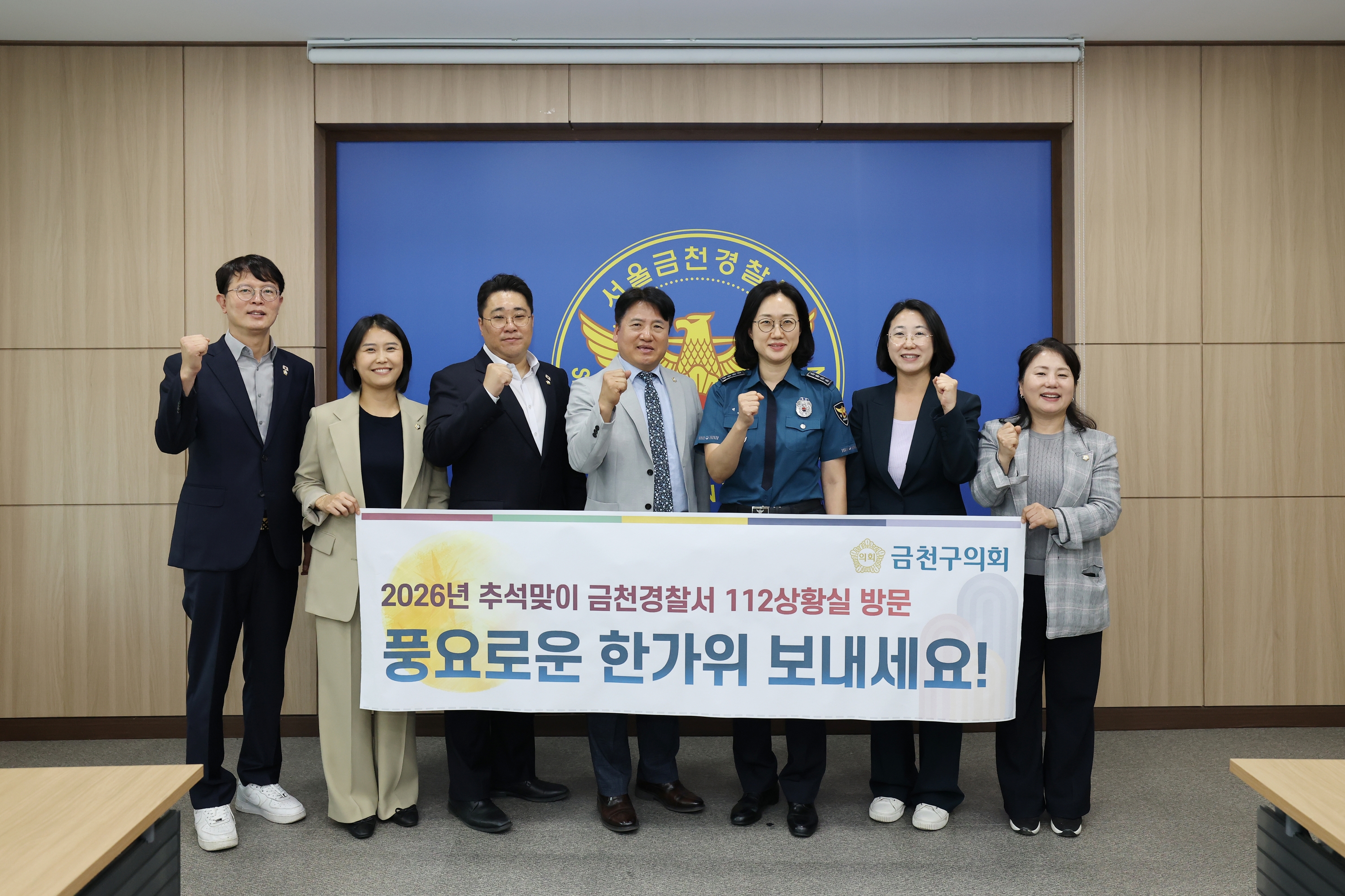 '금천구의회, 추석 앞두고 복지·안전·민생 현장 찾아' 게시글의 사진(5) '220A8604 복사.jpg'