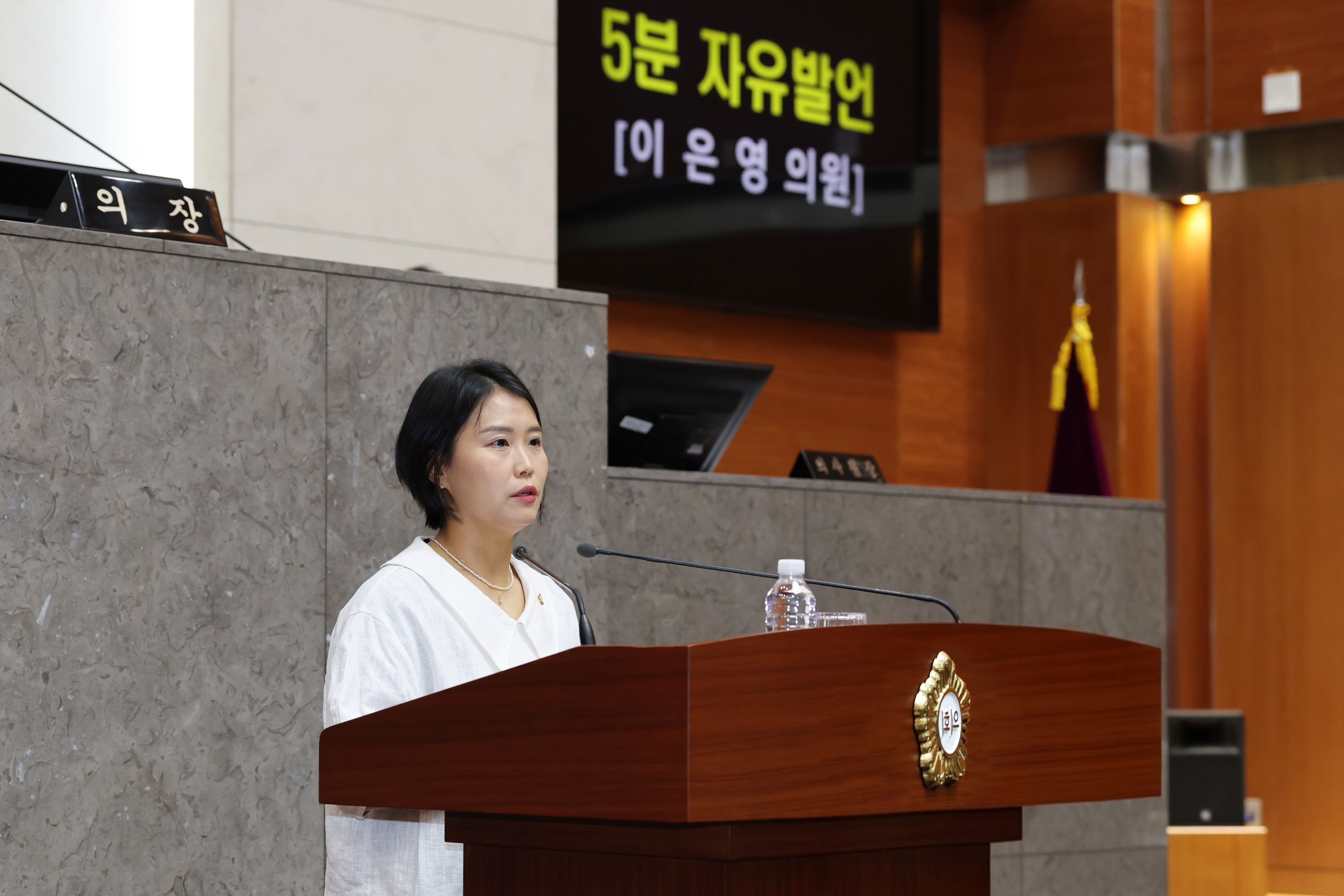 '제10대 금천구의회, 제262회 임시회 개회… 생활밀착 의정 본격화' 게시글의 사진(5) '제262-1차 본회의 이은영 의원.jpg'