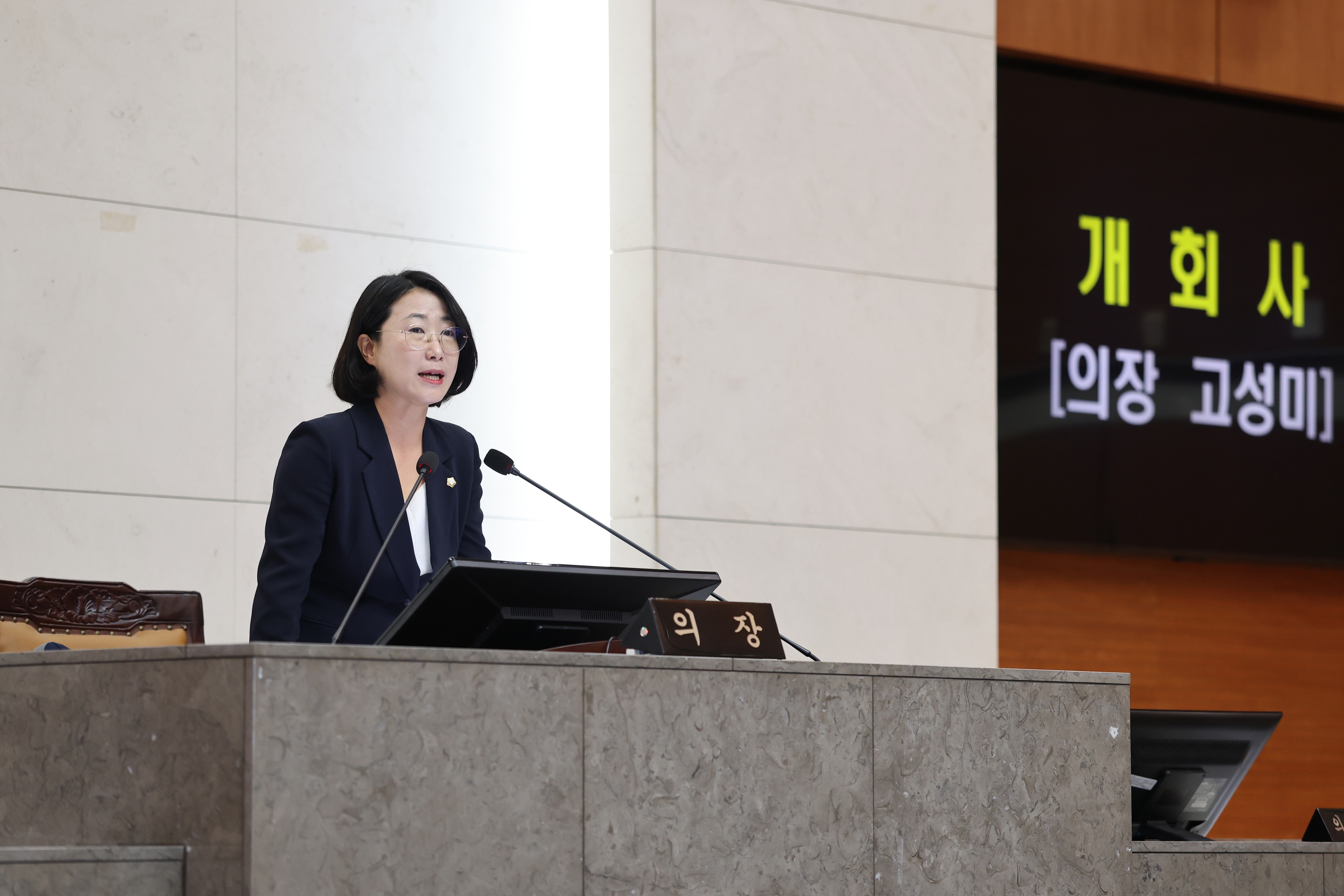 '금천구의회, 제10대 첫 정례회 개회…26일간 본격 의정활동' 게시글의 사진(3) '260827_제263회 금천구의회 정례회 본회의 (3).jpg'