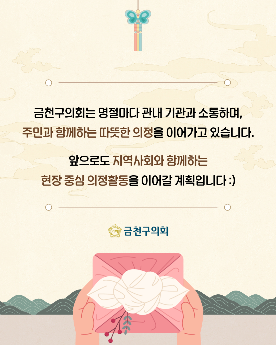 '2025 추석맞이 따뜻한 나눔 행보' 게시글의 사진(7) '7.jpg'