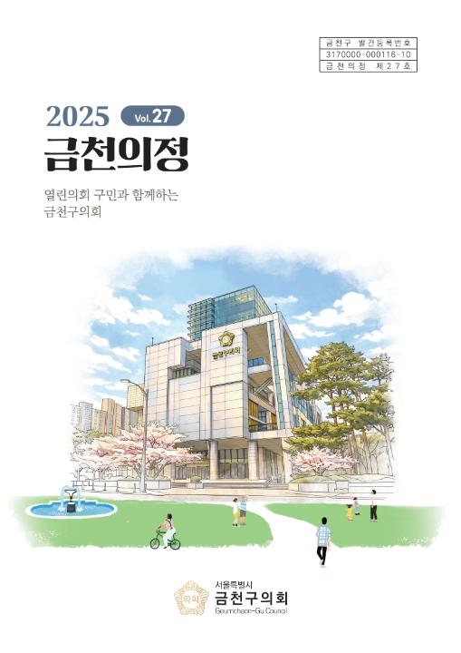 제27호 대표이미지