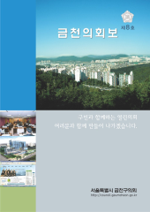 [제8호] 대표이미지