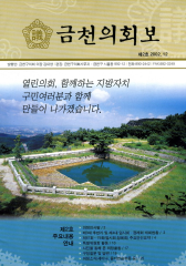 [제2호] 대표이미지