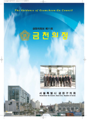 [제11호] 대표이미지