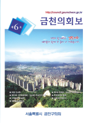 [제6호] 대표이미지