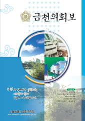 [제5호] 대표이미지